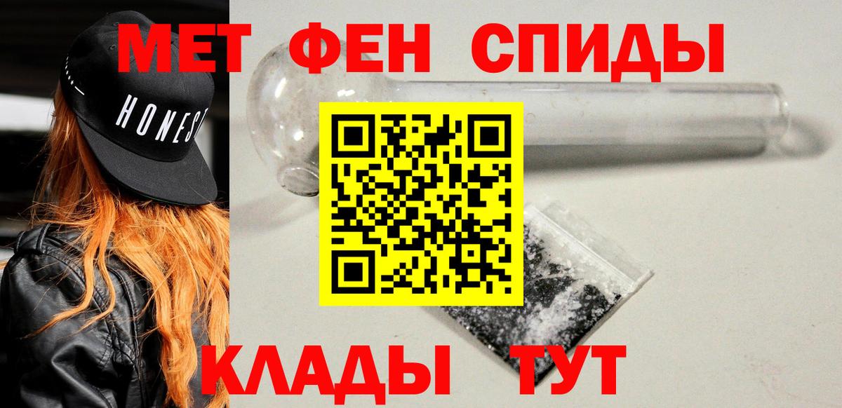 Шадринск  Амфетамин  Амфетамин  Amphetamine 98%  Вход с VPN 