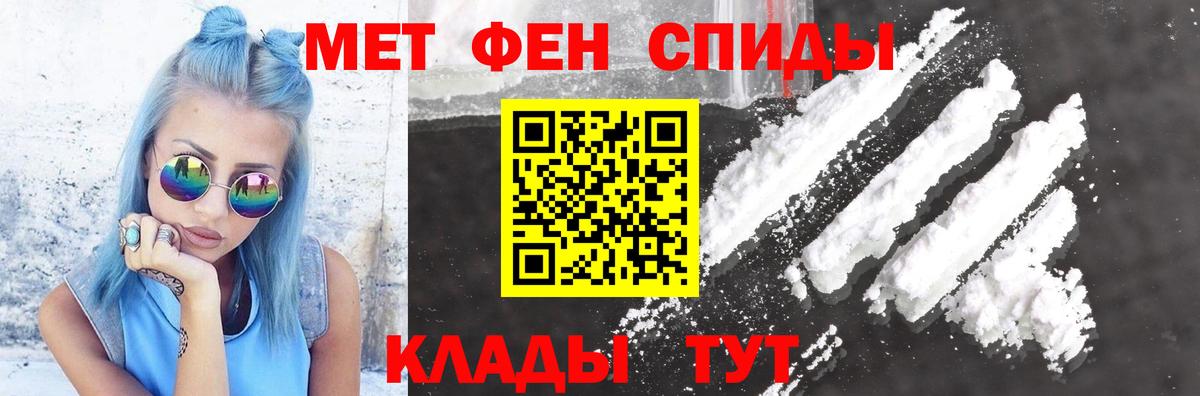 АМФ Premium Шадринск