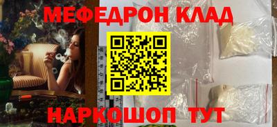 кокаин перу Камышлов