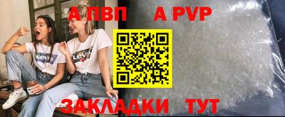 spice Кандалакша