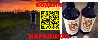 кокаин перу Камышлов