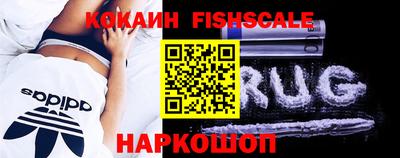 кокаин перу Камышлов