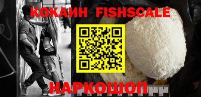 кокаин перу Камышлов