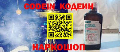 кокаин перу Камышлов