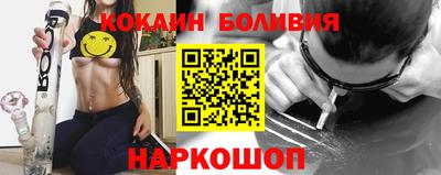 spice Кандалакша