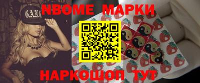 spice Кандалакша