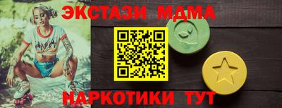 кокаин перу Камышлов