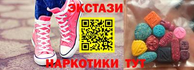 кокаин перу Камышлов