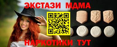 кокаин перу Камышлов