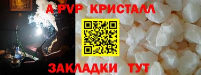 кокаин перу Камышлов