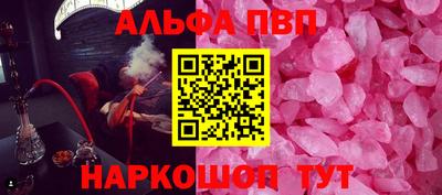 spice Кандалакша