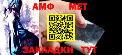 кокаин перу Камышлов