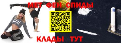 spice Кандалакша