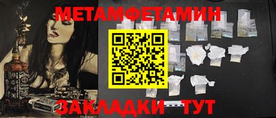 кокаин перу Камышлов