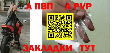 spice Кандалакша