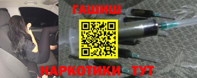 гашик Канаш