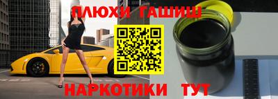 кокаин перу Камышлов