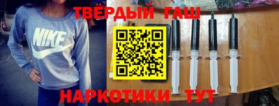 гашик Канаш
