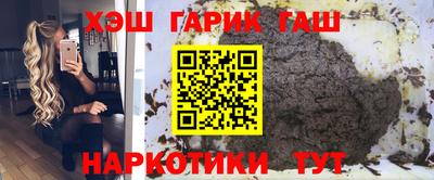 гашик Канаш