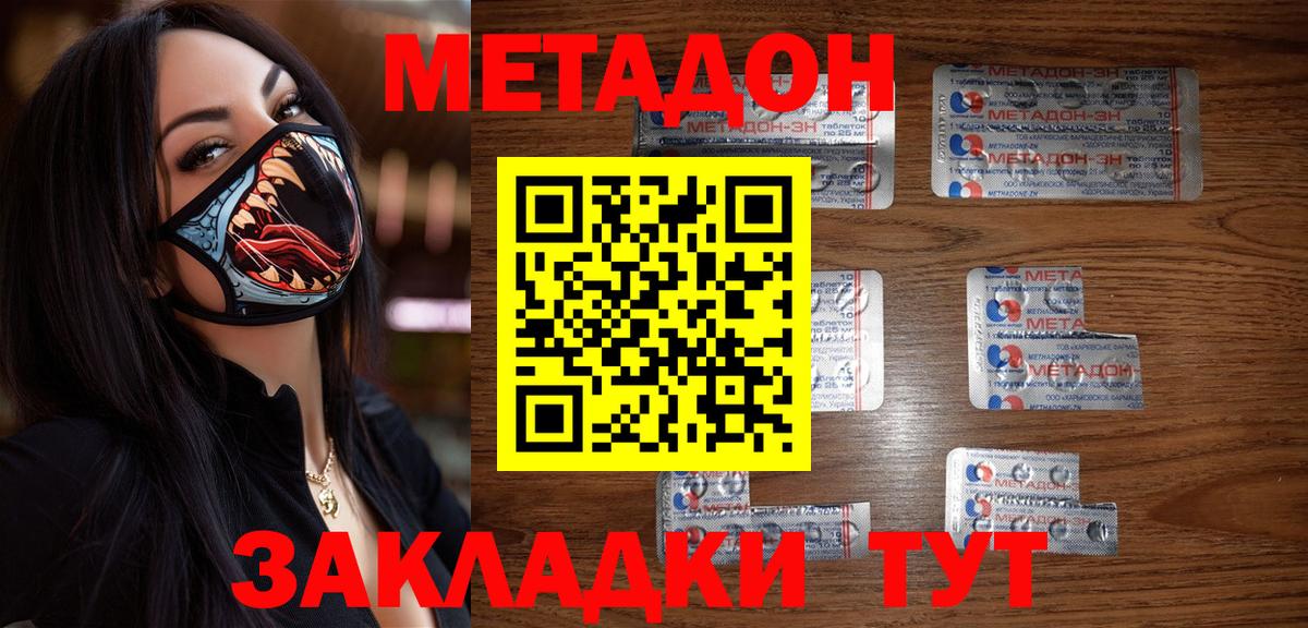 Шадринск  Конопля  Кокаин  Меф МЯУ МЯУ   Вход с VPN  ГАШИШ  Гашиш 