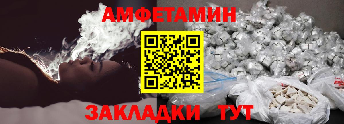Первитин Декстрометамфетамин 99.9% Шадринск